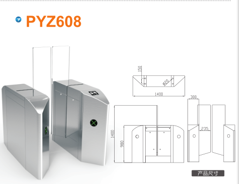 毕节大方县平移闸PYZ608