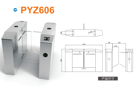 毕节大方县平移闸PYZ606